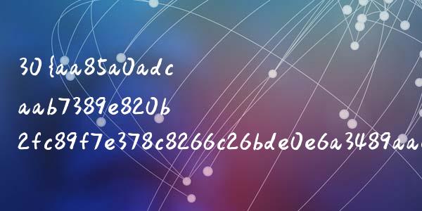 30%易达金额度什么意思_https://m.jnkyh.com_股票交易_第1张