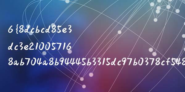 6%的收益是怎么计算的_https://m.jnkyh.com_期货开户条件_第1张